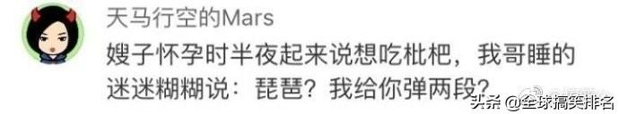 温柔大叔|孕妇的口味都这么刁钻么？向伟大的妈妈们致敬。不过汽油味是什么