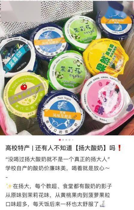 高校|这些美食，自带学霸光环！