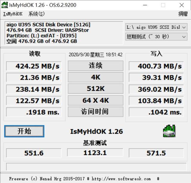 出行，带上随身Windows系统：aigo固态U盘 U395