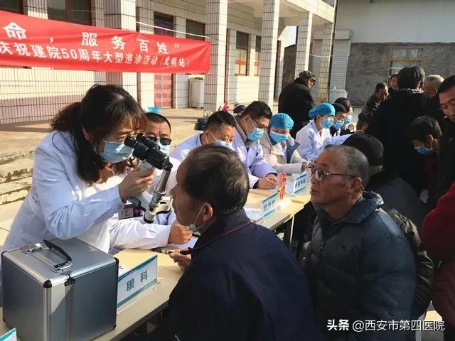 【对口帮扶】守护“航空” 共筑光明