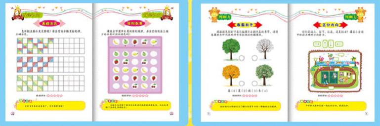 你的育儿经@想要孩子成绩好，逻辑思维很重要！2个方法，养出孩子“逻辑脑”