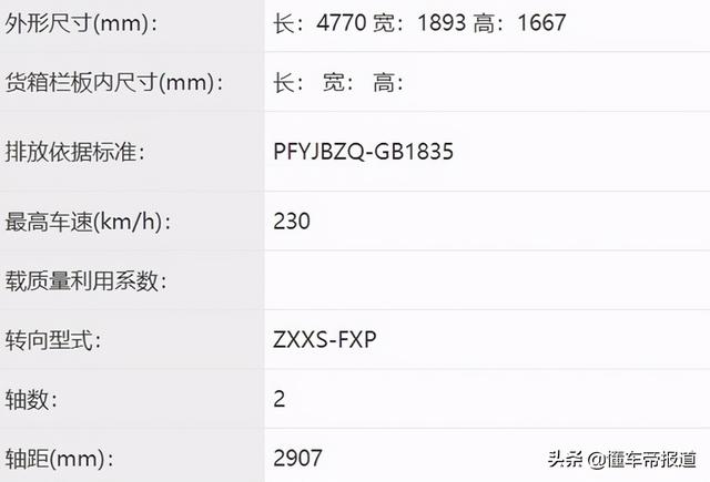 新车 | 尺寸提升 外观更加运动！新款奥迪Q5L申报图曝光