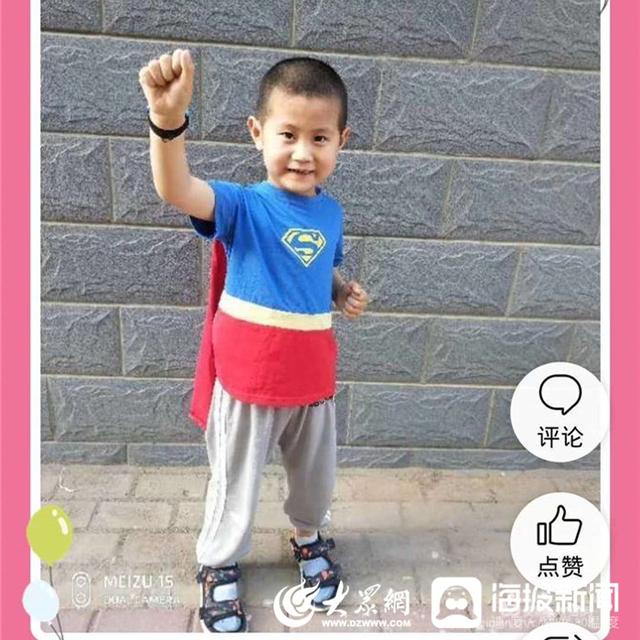大众网东营|广饶经济开发区同泰幼儿园开展“我的六一我做主”线上庆祝活动