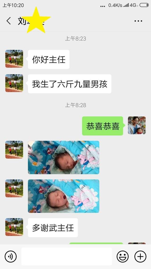 『超级宝妈』结扎六年再复通，成功生育一子