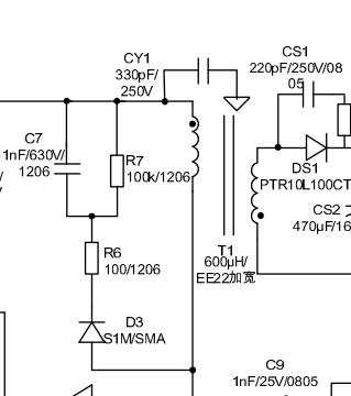 高压|收藏：8个开关电源layout经验-EDA365