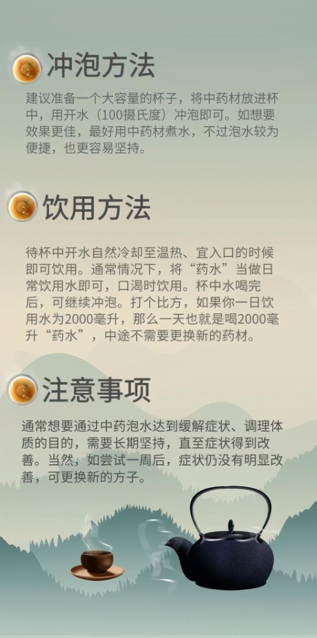 肝火怎么清最见效？一杯菊花水，眼睛干涩、红肿、红血丝通通赶跑