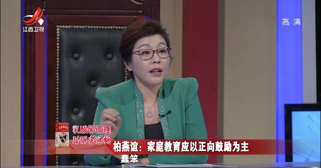 本是一个听话的好孩子，竟被父亲骂成了非主流，母亲：都是他的错