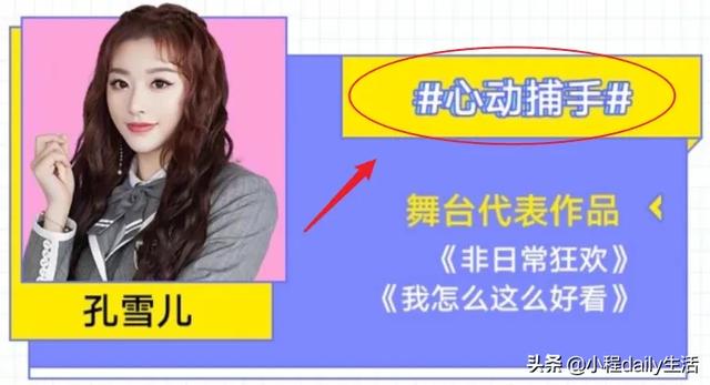 老猫念诗|The9迎来新标签，C位刘雨欣实力毋庸置疑，虞书欣的描述太真实了