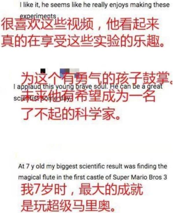 【超级宝妈】7岁男孩做“科学实验”走红,他妈妈的教育方式,堪称“教科书”