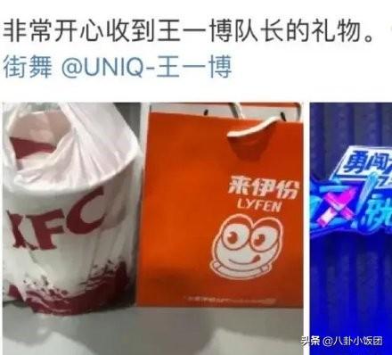 《这就是街舞3》通宵录制王一博看到舞者吃盒饭，一个举动引议论|影视交流地