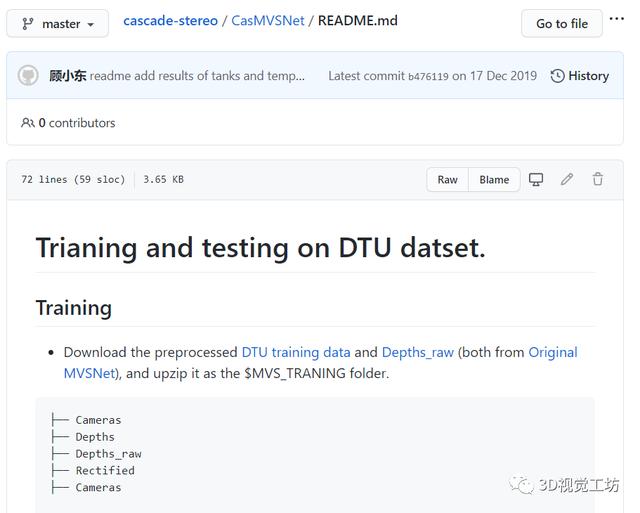 多视图几何三维重建实战系列- Cascade-MVSNet