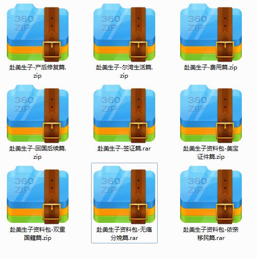 超级宝妈|到美国生小孩,出入境需要注意什么?