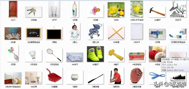 [你的育儿经]宝宝语言发育迟缓，学会这2点，在家也能教孩子