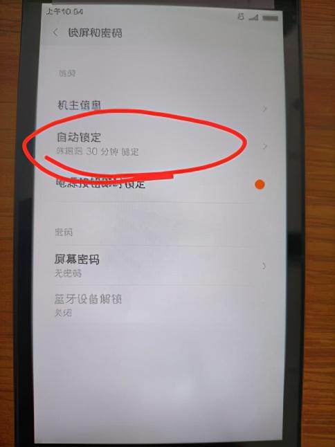 群控系统安装调试教程