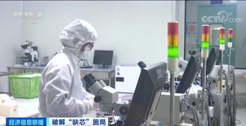 心急！“芯”急！工信部出手破局