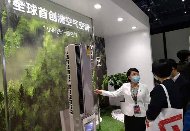 空调|获颁三项“全球第一”认证的海尔智家正式锁定“新呼吸”赛道