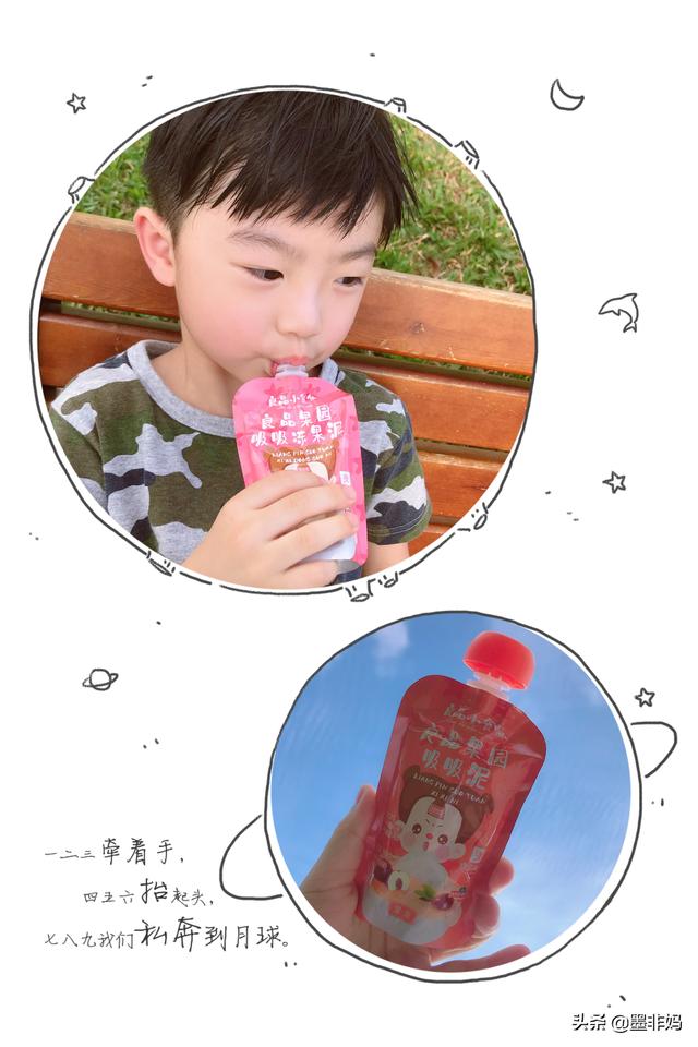 超级宝妈：墨非妈：没有零食的童年不是童年 (零食≠垃圾食品)