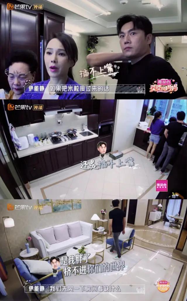 陪婆婆一起减肥，50岁的“小公主”伊能静竟是这样的？|影视交流地