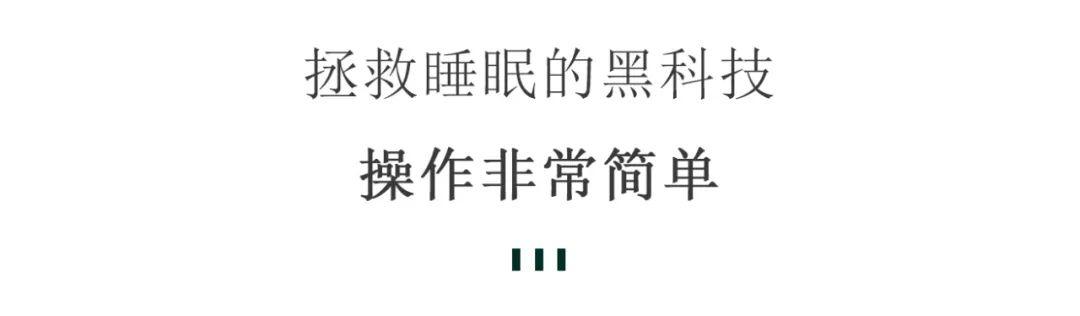 在暖床这件事上，国货是怎么打败国外大牌的？