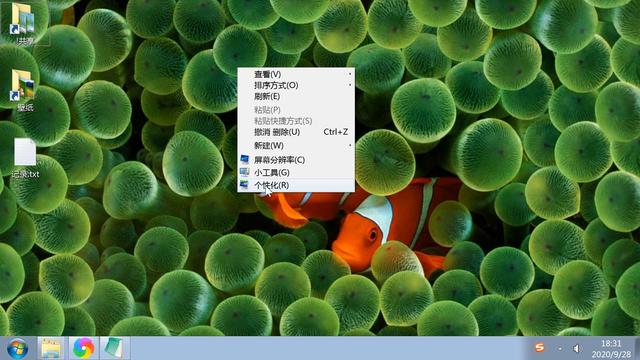 桌面图标显示或隐藏图文教程，显示电脑计算机回收站控制面板网络