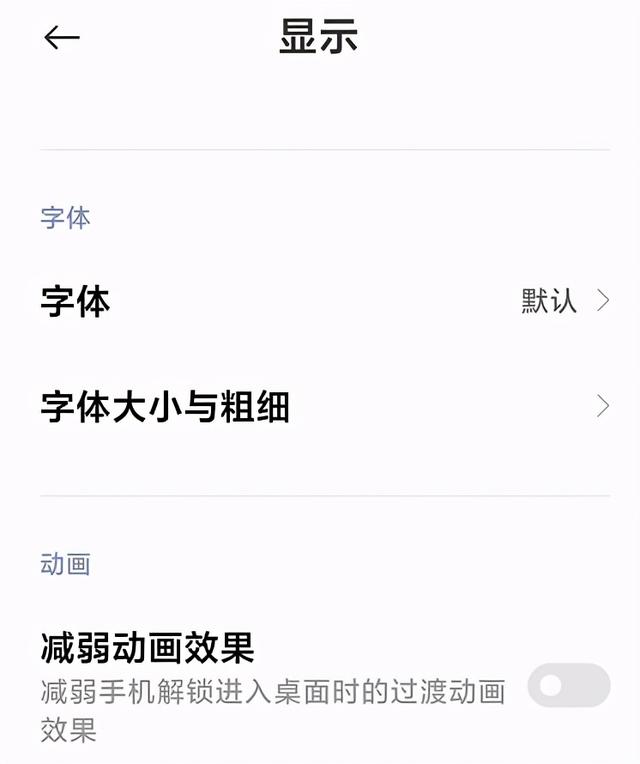 MIUI12 20.10.12更新，米10背部敲击黑科技来袭