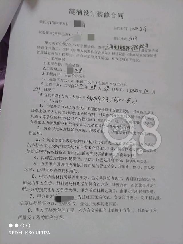 一听是他弟弟就没多想……杭州女子：现在不想再继续下去了