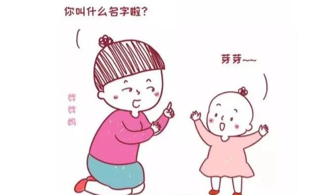 [超级宝妈]你是宝宝学说话路上的神队友还是绊脚石？一看便知