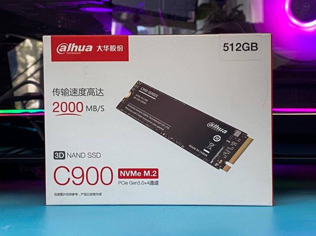 大厂品质，十年质保，国货精品NVMe SSD实测大华C900