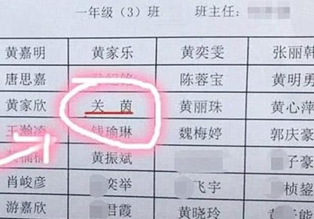 星星点灯|护士给宝宝办出生证明打错名字，妈妈看后竟开心无比，直呼不改了