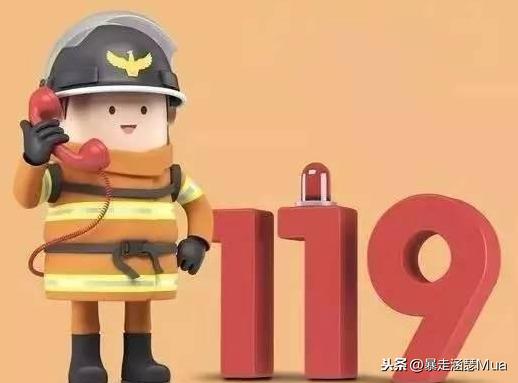 [你的育儿经]6岁萌娃火中逃生：父母在这件事上偷的懒，或许会成为最深的遗憾