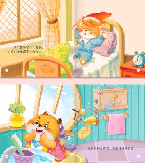 你的育儿经：你家娃一言不合就大哭，父母要做到这4点，孩子不当“爱哭鬼”