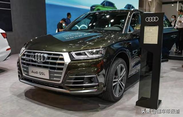 新车｜超前+跨界 奥迪Q5L Sportback对比Q5L