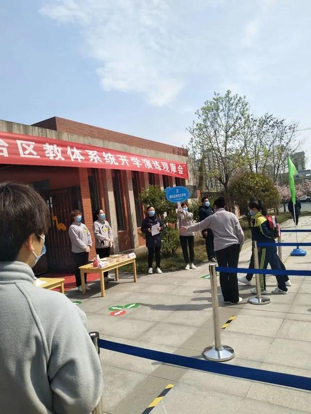 [你的育儿经]丛台区教体局防冠办到阳光东尚幼儿园指导开学防控演练