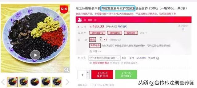 脱发|头发掉的多吃点啥？头发与吃你最关心这4个问题