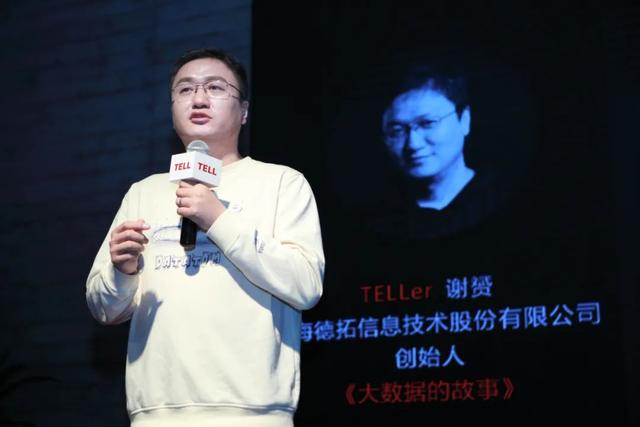 数据|仅仅7天时间，“随申码”是如何在疫情之下诞生的