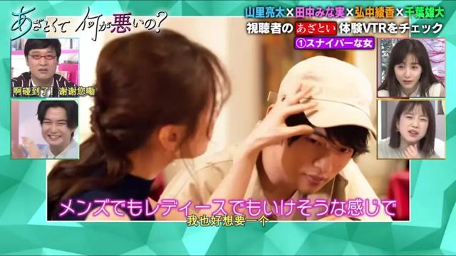 来了来了,霓虹这档教科书级别的鉴婊指南第二弹终于来啦电影工厂