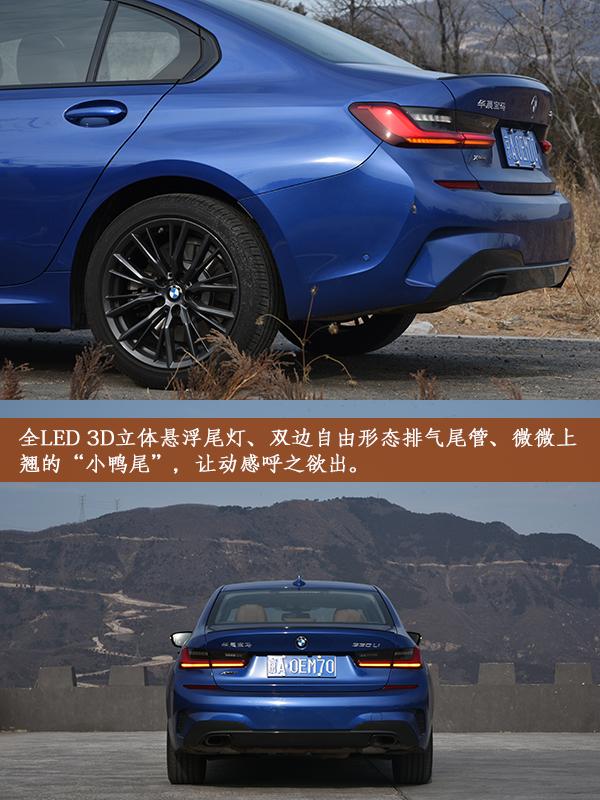 重唤3系运动精神 中经网试驾宝马330Li xDrive