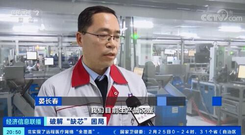 心急！“芯”急！工信部出手破局