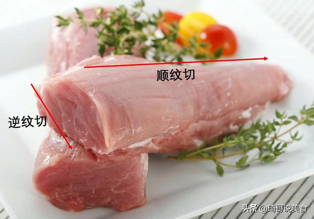 买猪里脊，选鲜红色还是暗红色的？看“三买三不买”，买新鲜好肉