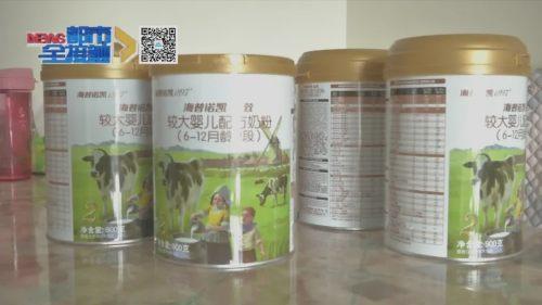 超级宝妈|虫子还在动！呼市一女子给孩子买的进口奶粉 两次出