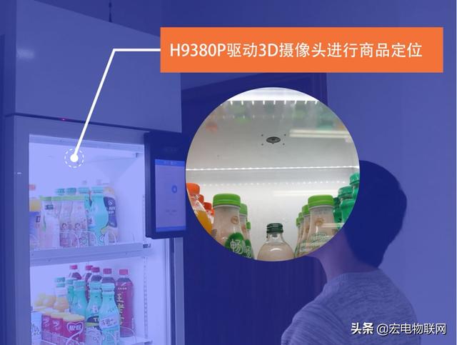 基于IoT+AI融合智能货柜核心系统方案助力企业快速转型升级