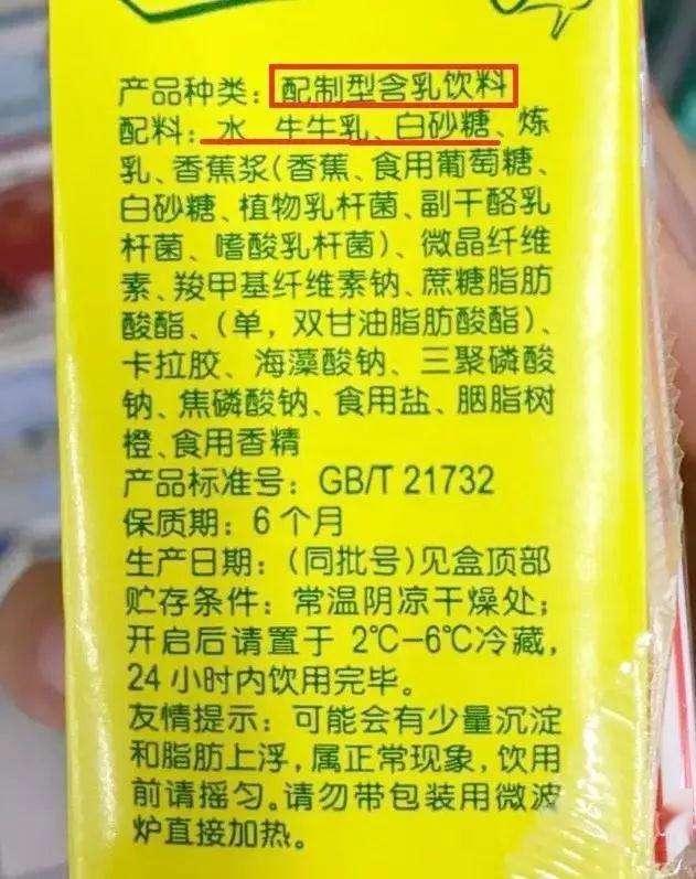 为什么中医不让你喝牛奶？到底该不该喝？喝哪种更好？这次讲全了