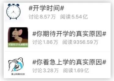 暖先生格调■幼儿园最早下周一开学！张宏文医生谈“上海开学”话题！全国18省份已明确开学时间！