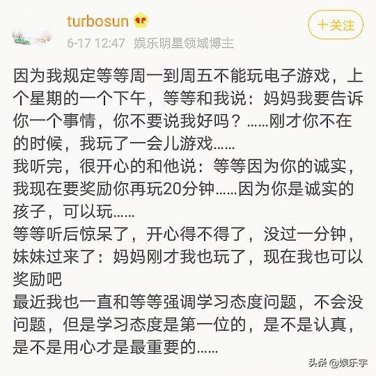 泰迪小公举|孙俪微博晒育儿，生活中的娘娘真暖