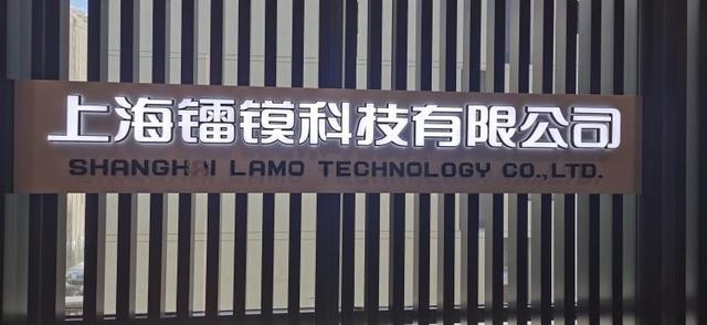 产业链|完成千万元级A轮融资！上海镭镆科技有限公司帮助客户建立3D打印制造中心