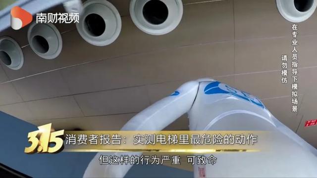 花一样的青春|4岁孩子手指被夹！乘坐扶梯这些行为千万不要做！