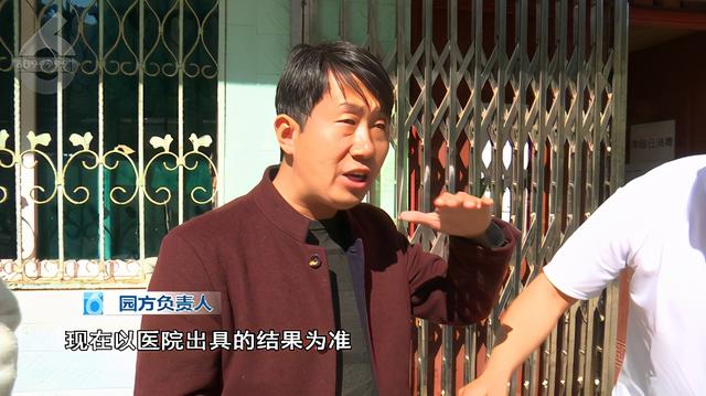 幼儿园晚饭后多名孩子上吐下泻，幼儿园却说饭菜已经无法检测了