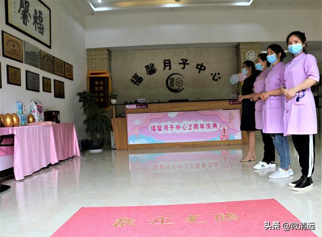 超级宝妈|组图：在清远，福馨月子中心成为月子房月子餐预订首选