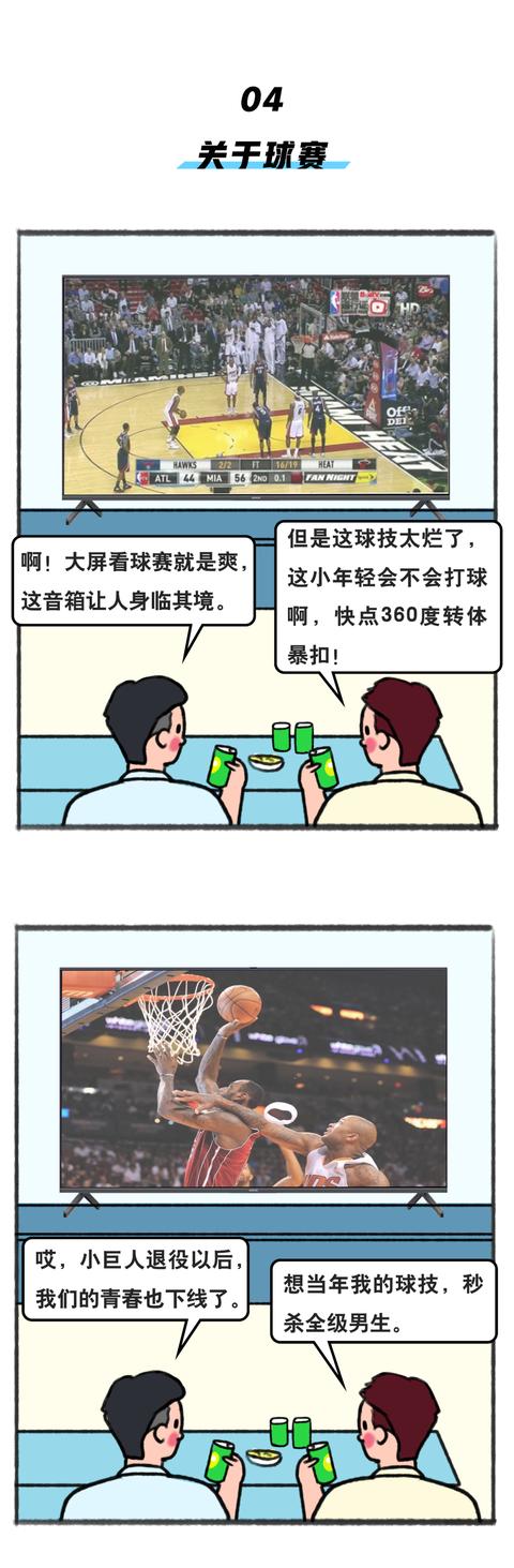 超级宝妈|大龄儿童的聊天记录，小朋友都看笑了