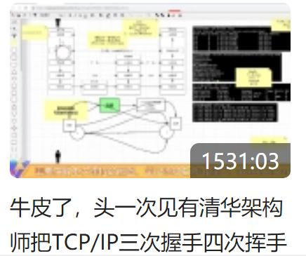 2020年，想要成为年薪百万的Java架构师需要掌握哪些技术